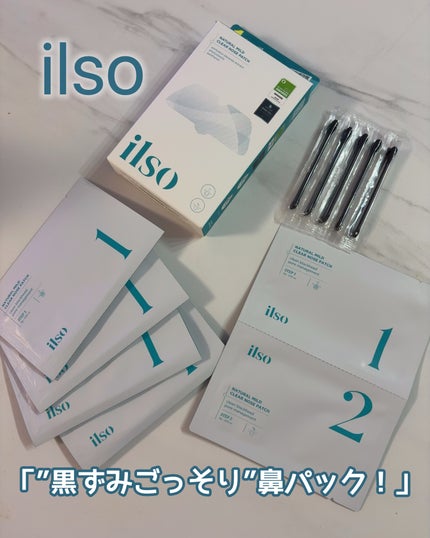 ナチュラルマイルドクリアノーズパック/ilso/シートマスク・パックを使ったクチコミ(1枚目)