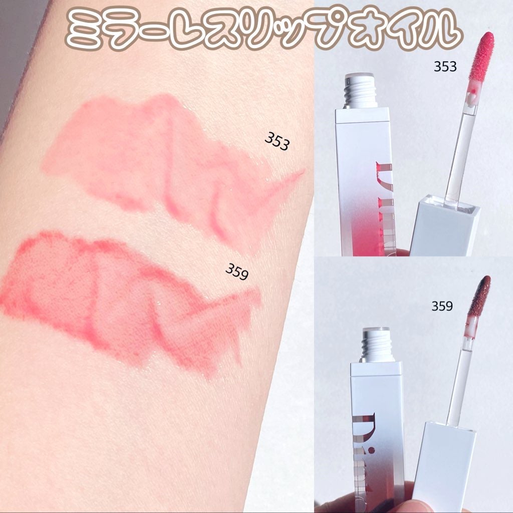 ブラーグロイリップティント/Dinto/リップティントを使ったクチコミ(2枚目)