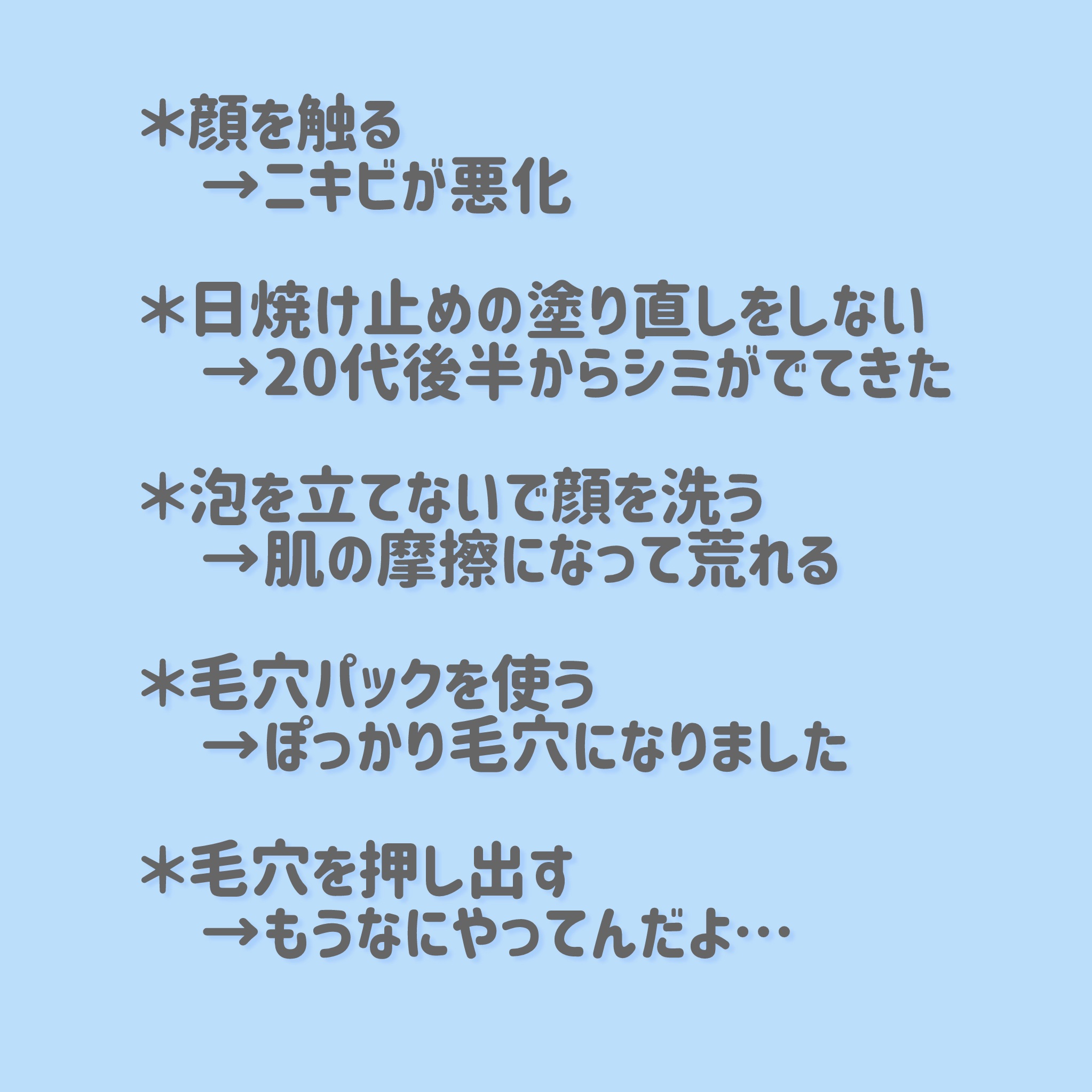 毛穴すっきりパック 鼻用 黒色タイプ/ビオレ/その他スキンケアを使ったクチコミ（2枚目）