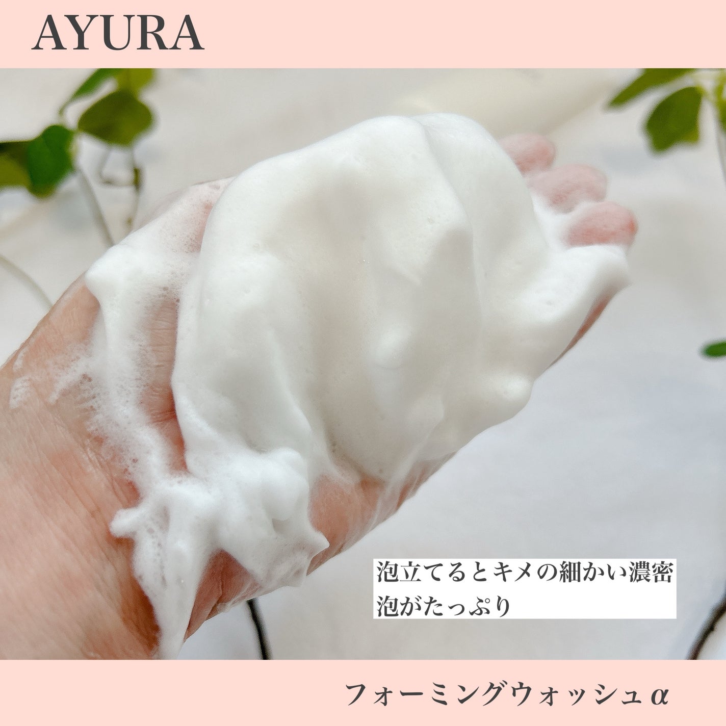 アユーラ メークオフオイルt/AYURA/オイルクレンジングを使ったクチコミ(4枚目)