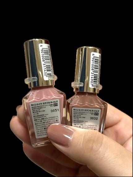 カラフルネイルズ/キャンメイク/マニキュアを使ったクチコミ(2枚目)