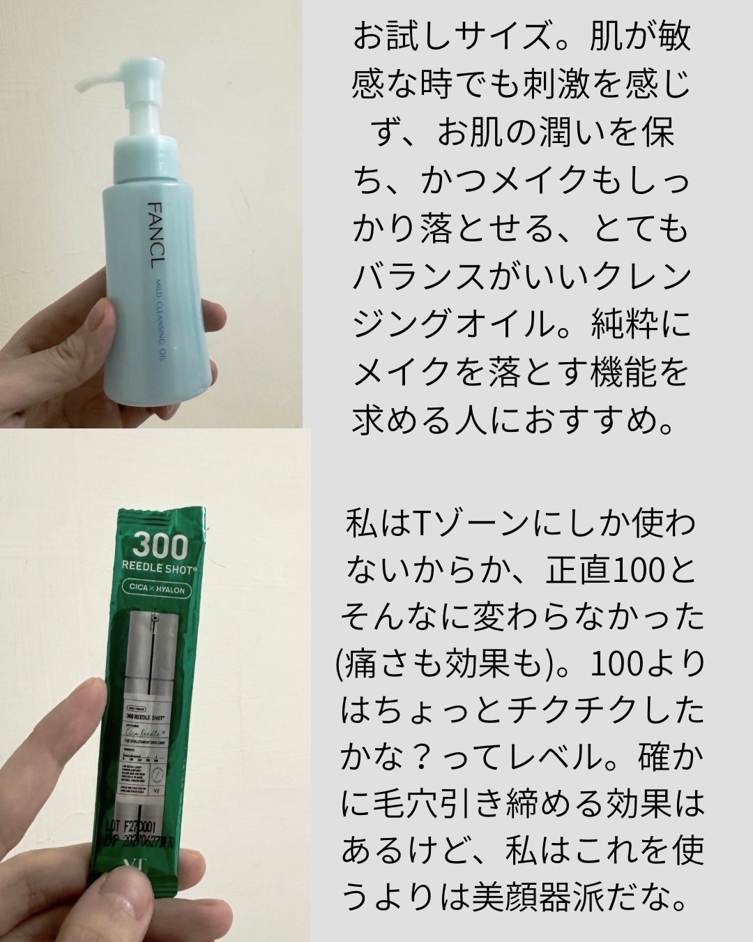 マイルドクレンジング オイル/ファンケル/オイルクレンジングを使ったクチコミ(1枚目)