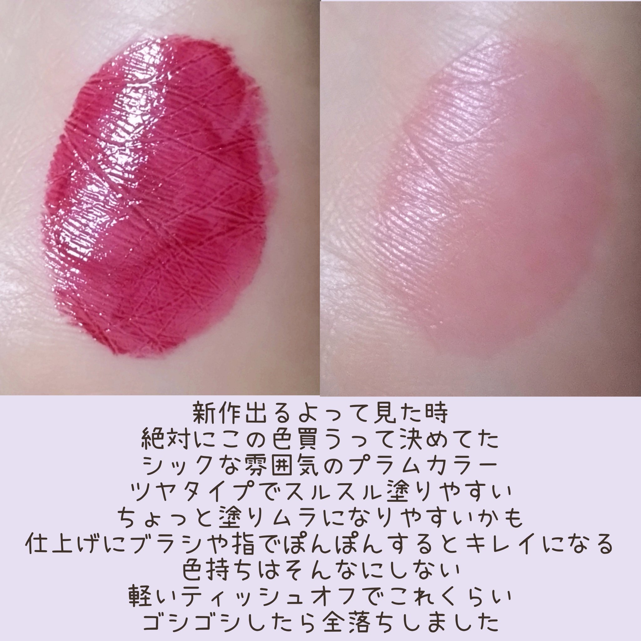 ラカ デビルリップ/Laka/口紅を使ったクチコミ（2枚目）