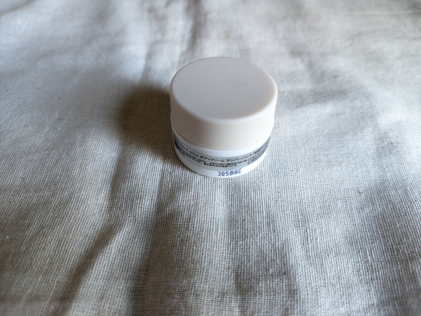 セラム ボディクリーム アンバーバニラ/ローラ メルシエ/ボディクリームを使ったクチコミ(2枚目)