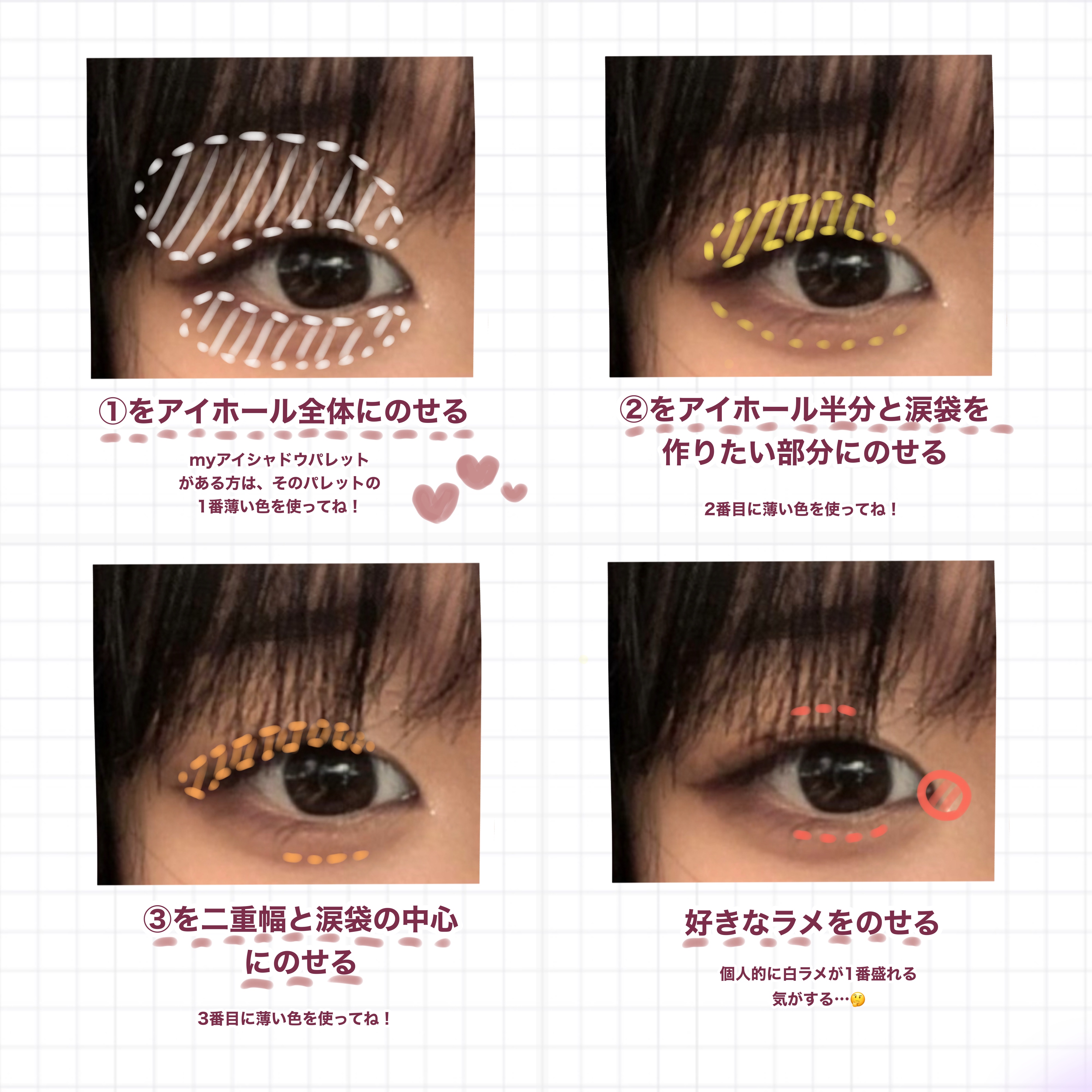 ベターザンパレット/rom&nd/アイシャドウパレットを使ったクチコミ（3枚目）