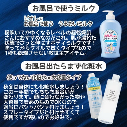 バウンシア ボディソープ ホワイトソープの香り/Bouncia/ボディソープを使ったクチコミ(3枚目)