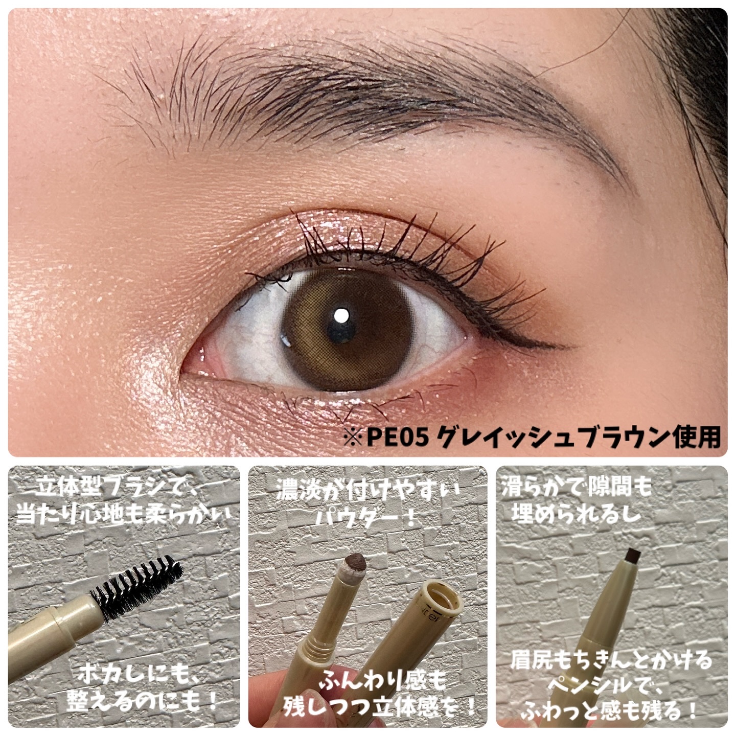 エクセル ザ プライムアイブロウ/excel/アイブロウペンシルを使ったクチコミ（2枚目）