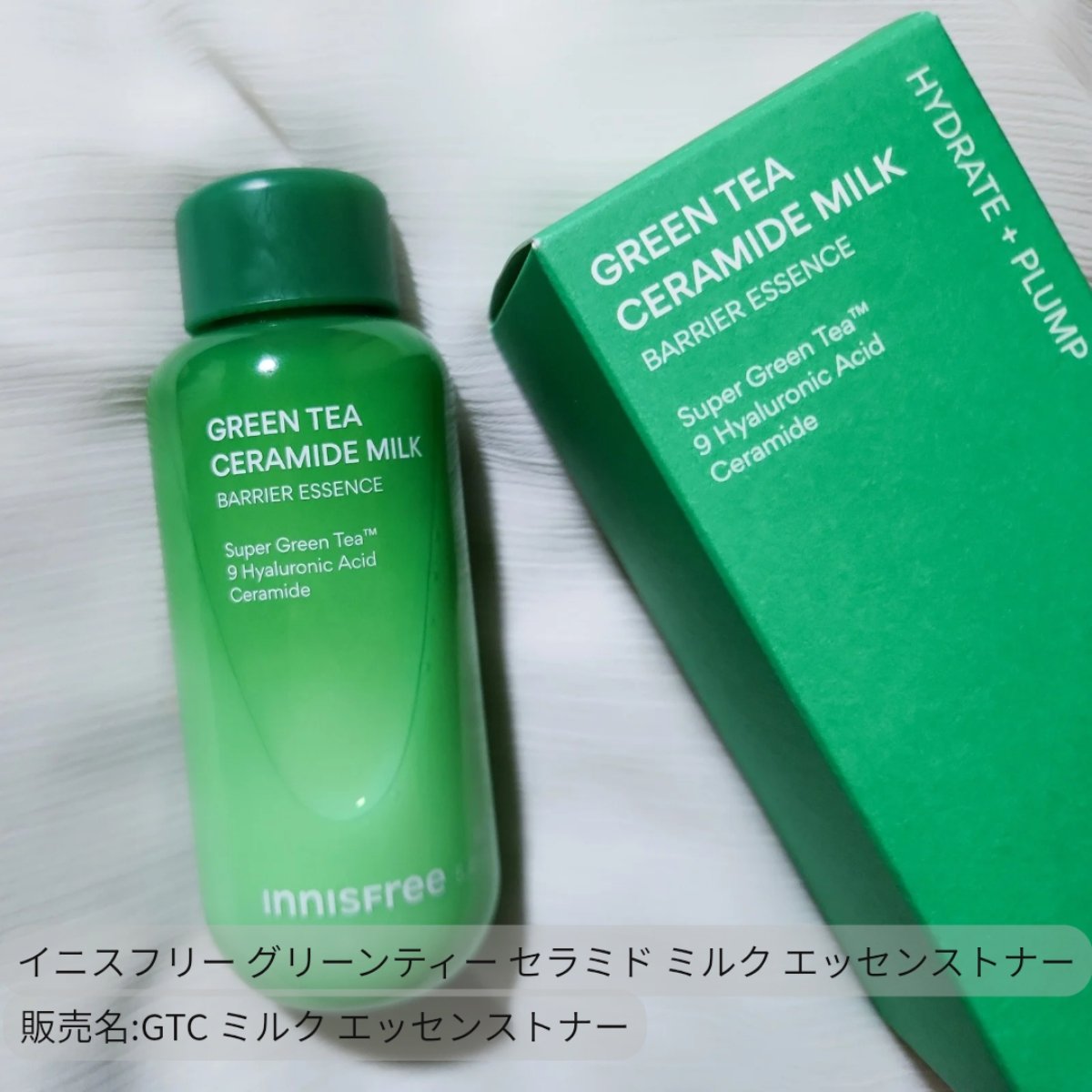 グリーンティー セラミド ミルク エッセンストナー/innisfree/化粧水を使ったクチコミ（1枚目）