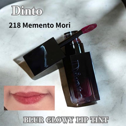 ブラーグロイリップティント/Dinto/リップティントを使ったクチコミ(3枚目)