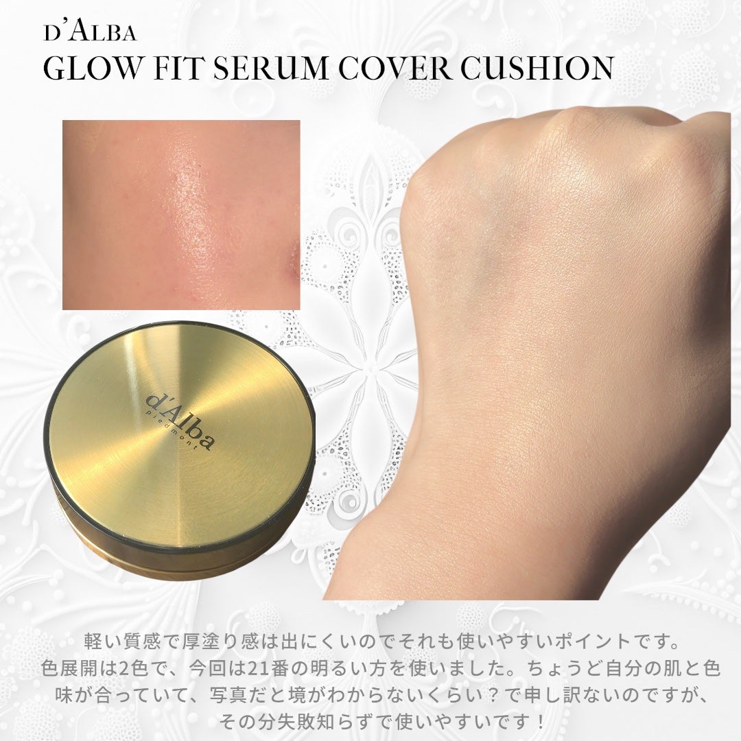 グロウフィットセラムカバークッション/ダルバ/クッションファンデーションを使ったクチコミ(3枚目)