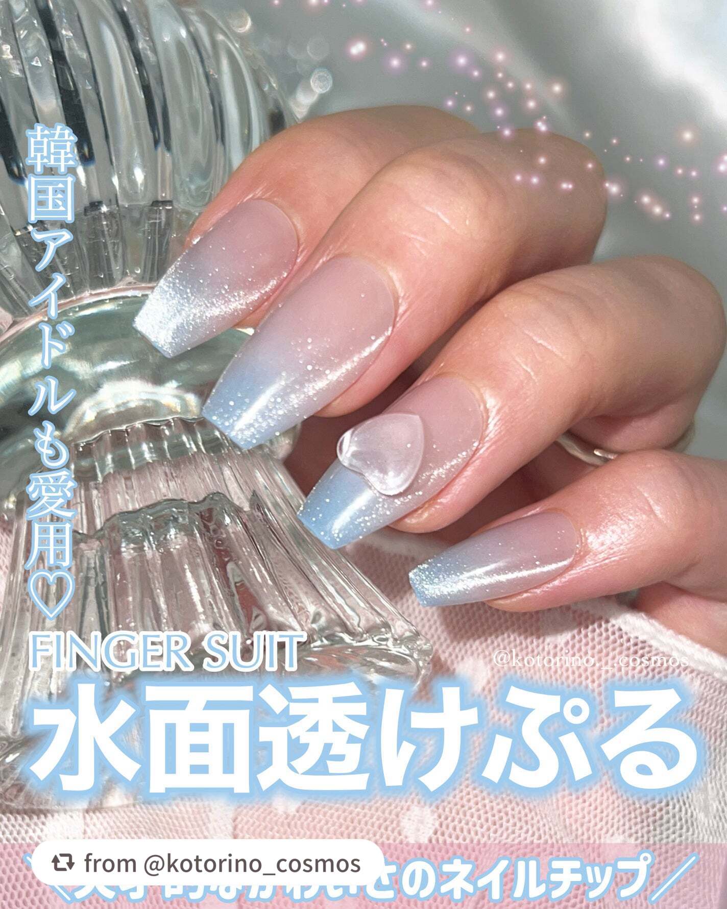 🖤 ネイルチップ（BLISS）レビュー🖤
とても素敵な投稿をありがとうございます✦

----------------------------------------------------------------

【kotorino