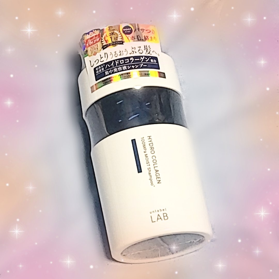 CO モイスト　シャンプー／ヘアトリートメント/unlabel/市販シャンプーを使ったクチコミ（1枚目）