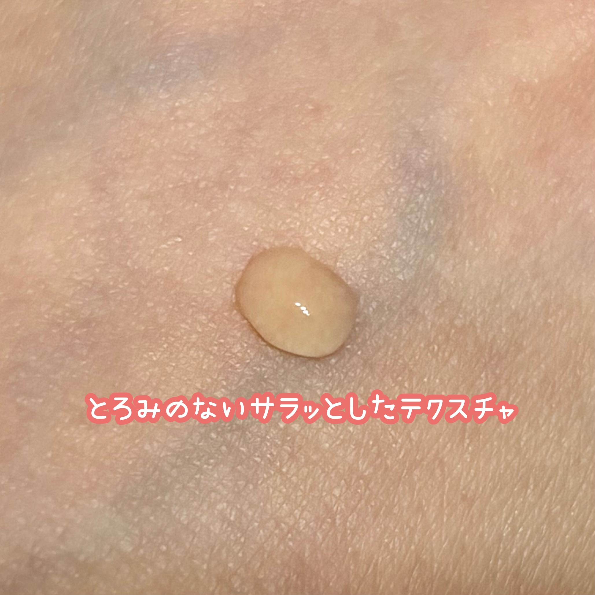 MT コントア ローション/MTメタトロン/化粧水を使ったクチコミ（2枚目）