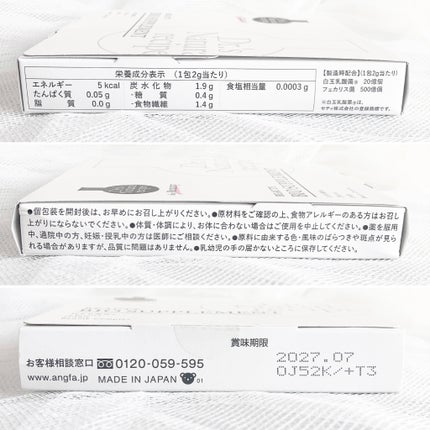 ドクターズナチュラルレシピ 美容乳酸菌サプリ(パウダー)/ドクターズ ナチュラル レシピ/美容サプリメントを使ったクチコミ(5枚目)