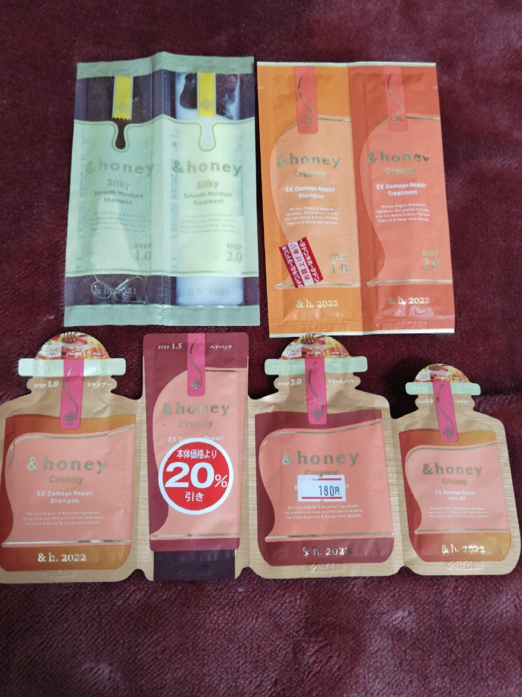シルキー スムースモイスチャー シャンプー 1.0/ヘアトリートメント 2.0/&honey/市販シャンプーを使ったクチコミ(1枚目)