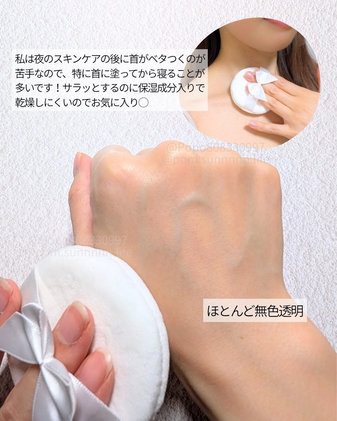 すっぴんパウダーC ピーチティの香り/クラブ/プレストパウダーを使ったクチコミ(3枚目)