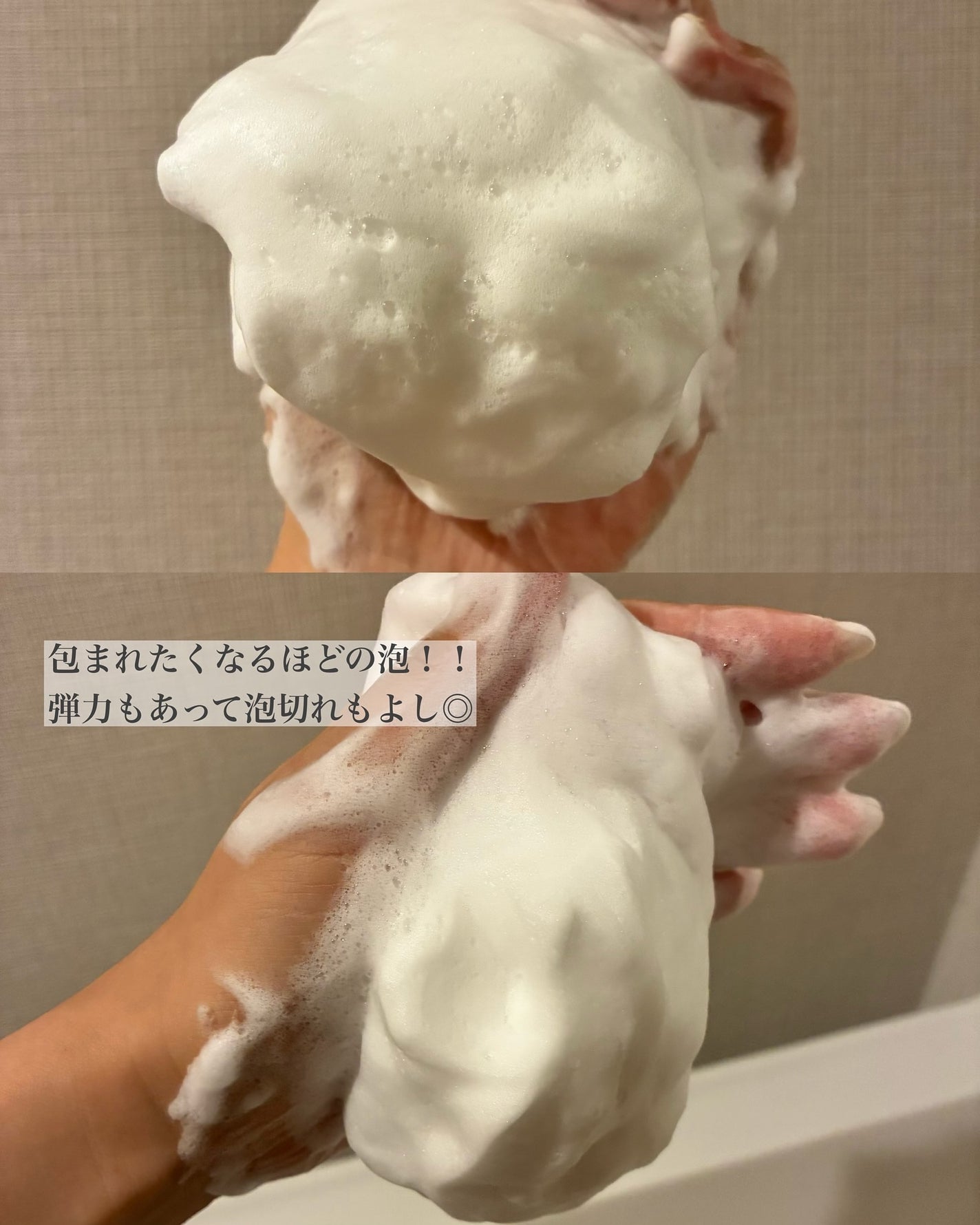 エッセンスイン クレンジングフォーム/d プログラム/洗顔フォームを使ったクチコミ(3枚目)