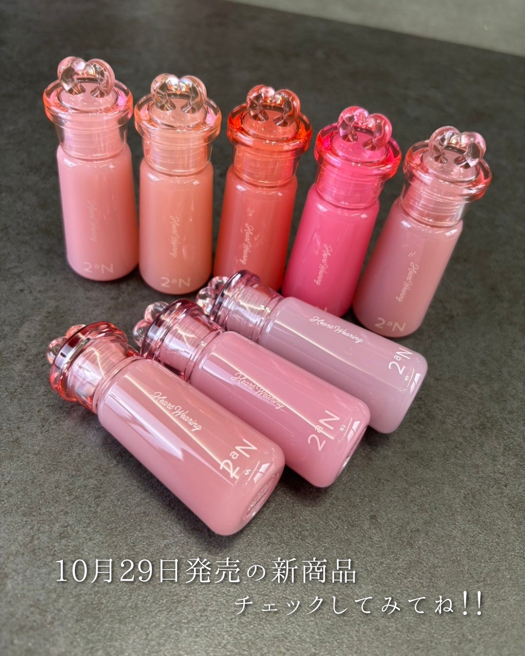 えむ。 投稿ある方フォロバ100リムバ100 on LIPS 「💖2aN💖10月29日発売の新商品ハートウェアリングリキッドチ..」(6枚目)
