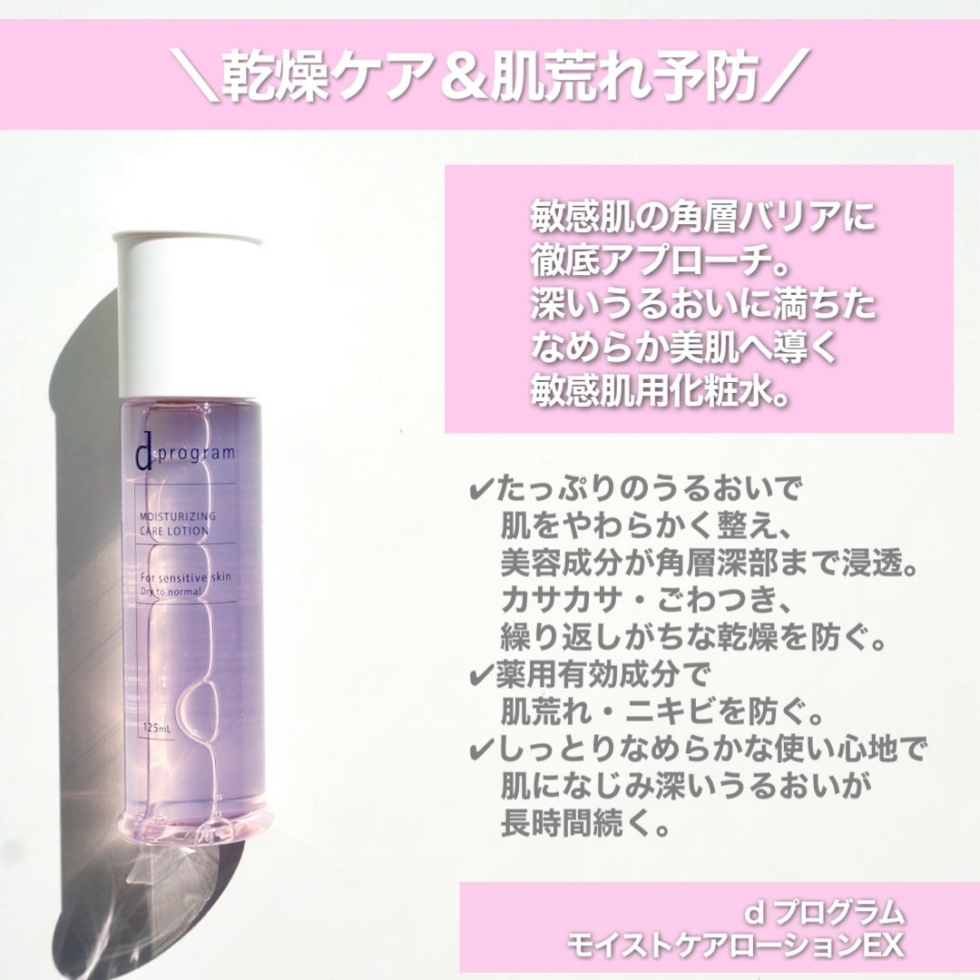 エッセンスイン クレンジングフォーム/d プログラム/洗顔フォームを使ったクチコミ(3枚目)