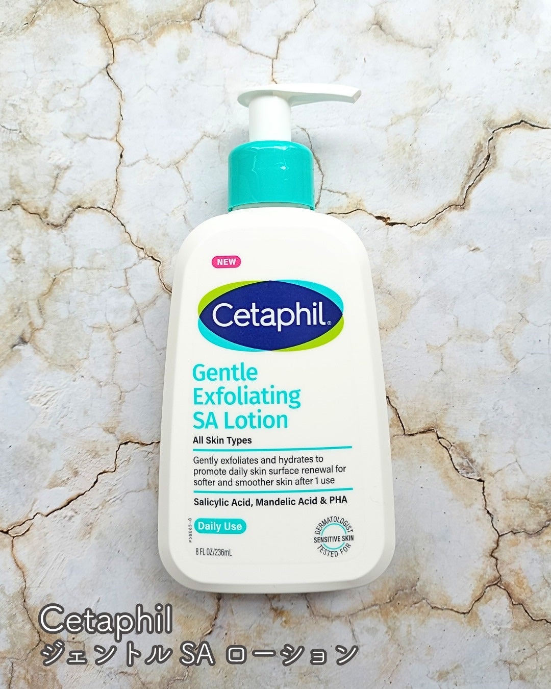 セタフィル ジェントルSAクレンザー/セタフィル/ピーリングを使ったクチコミ(4枚目)