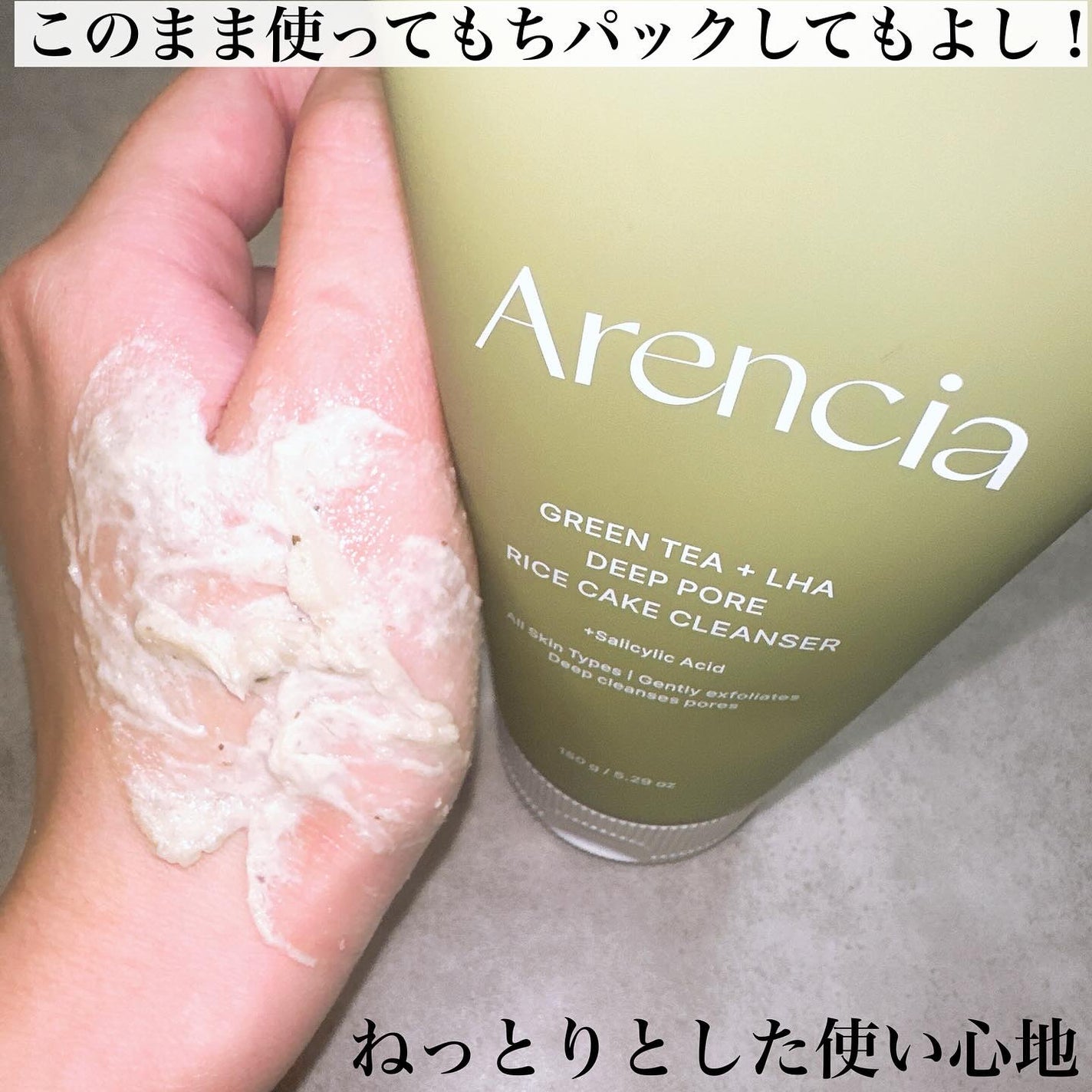 プレミアムもちソープ「グリーンアルティザン」/アレンシア/その他洗顔料を使ったクチコミ(5枚目)