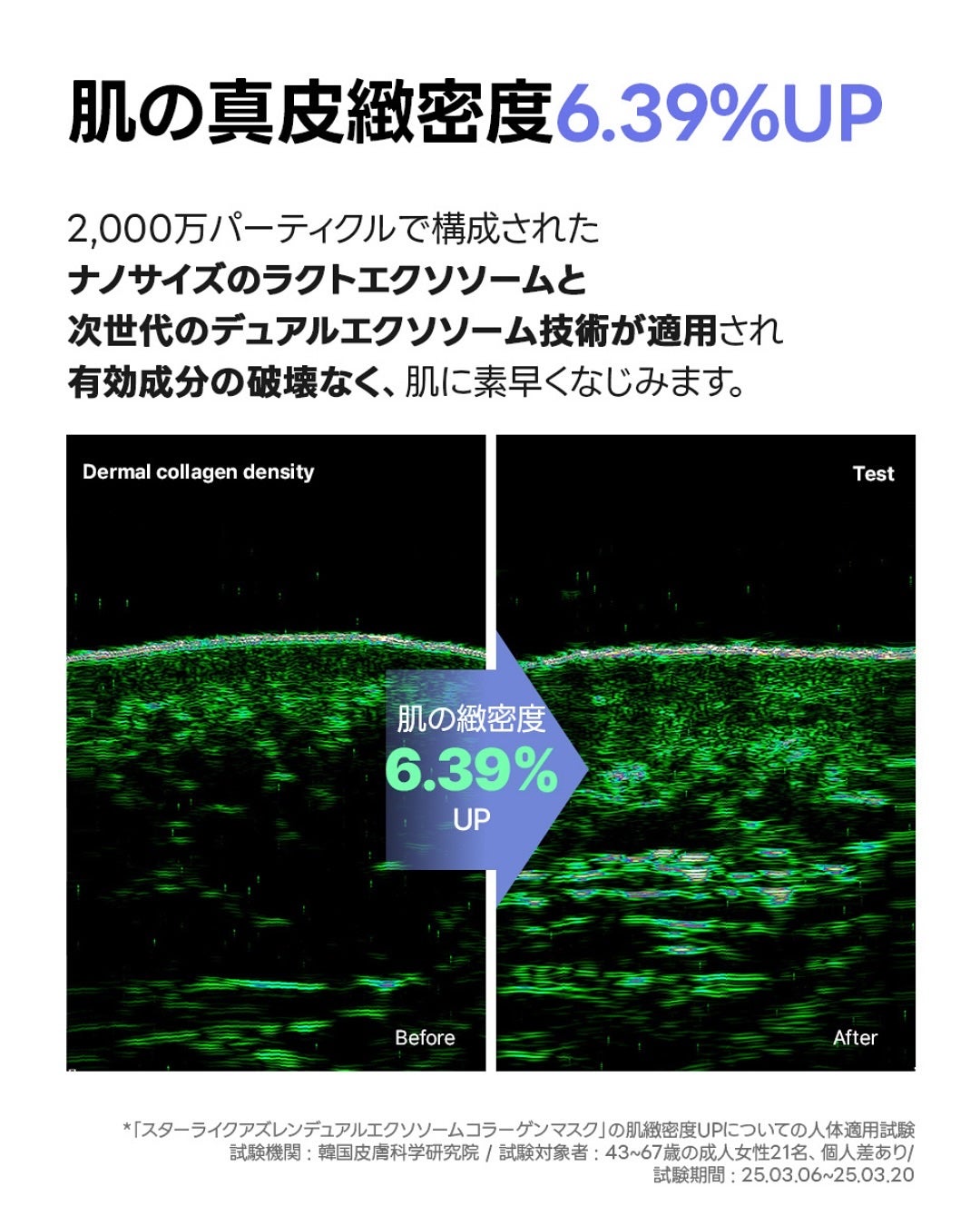 みきてぃ♡フォロバ100 on LIPS 「【PR】@starlike.jpモニター企画でご縁をいただいた..」(6枚目)