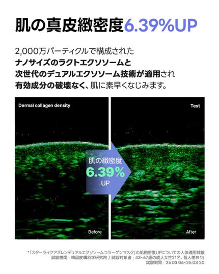 みきてぃ♡フォロバ100 on LIPS 「【PR】@starlike.jpモニター企画でご縁をいただいた..」(6枚目)