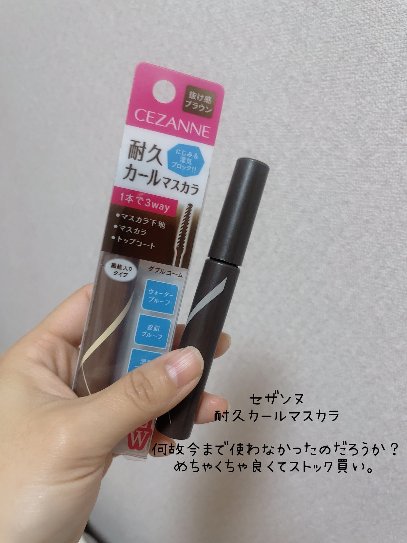 ドラマティックスタイリングアイズ/マキアージュ/アイシャドウパレットを使ったクチコミ(7枚目)