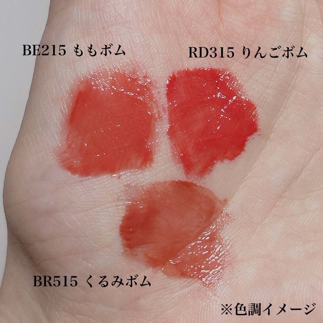 リップグロウボム/マキアージュ/リップティントを使ったクチコミ(3枚目)