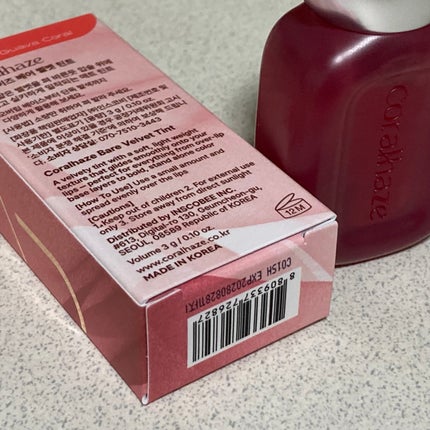 ベア ベルベット ティント/Coralhaze/リップティントを使ったクチコミ(2枚目)