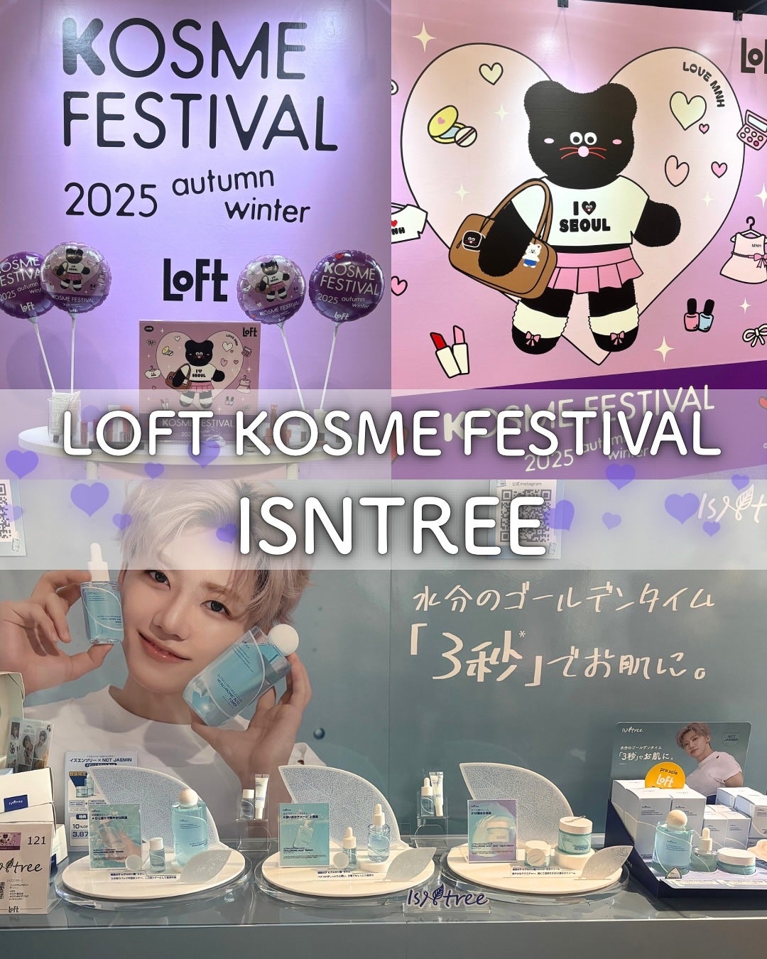 GIM 海苔 PDRN バウンシー美容液/Isntree/美容液を使ったクチコミ(1枚目)