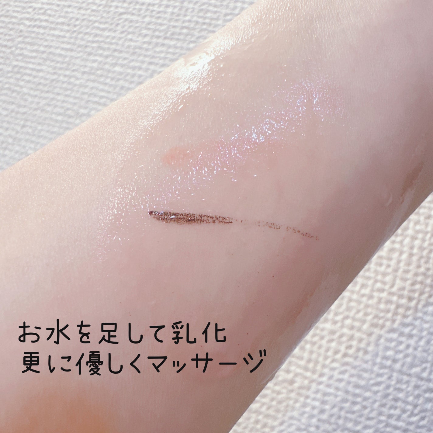 ピュア クレンジング オイル/manyo/オイルクレンジングを使ったクチコミ(5枚目)