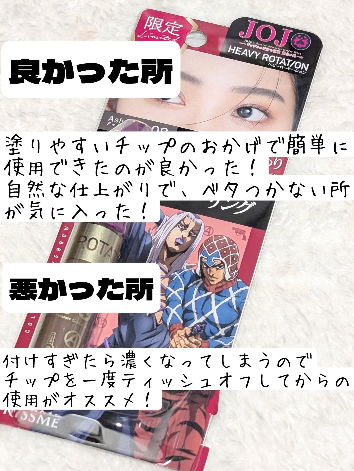 ヘビーローテーション カラーリングアイブロウEX/ヘビーローテーション/眉マスカラを使ったクチコミ(6枚目)