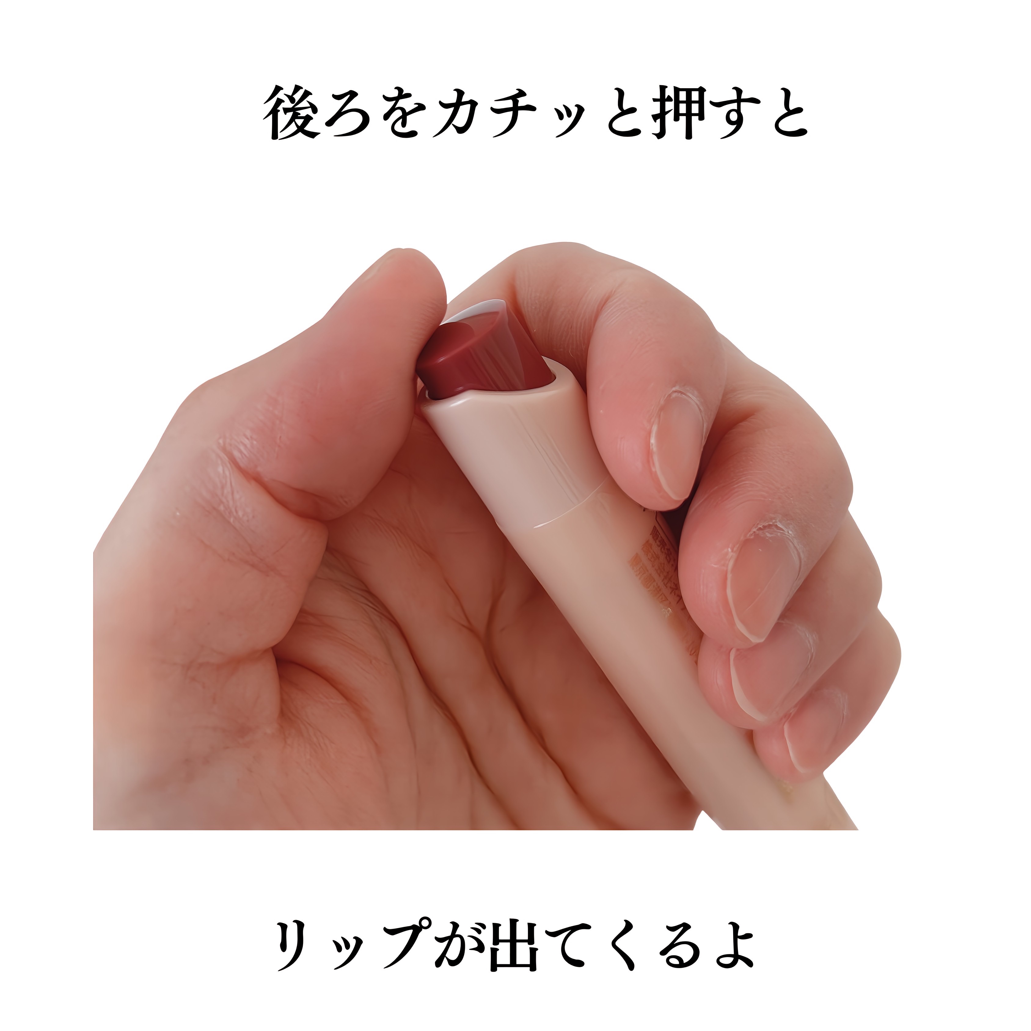 ハニーメルティングリップ/ネイチャーリパブリック/口紅を使ったクチコミ（3枚目）