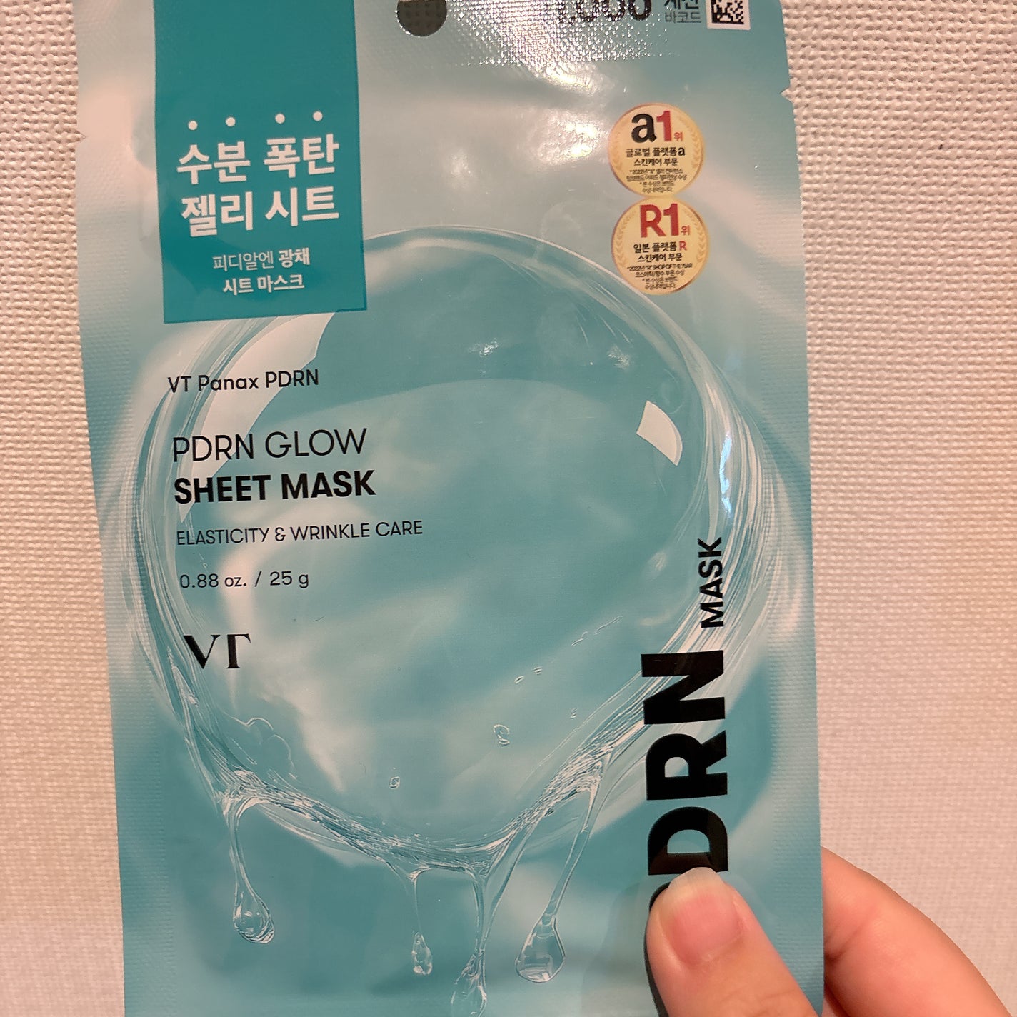 ミーナ on LIPS 「VTPDRNGLOWSHEETMASK韓国ダイソーで購入🇰🇷こ..」(1枚目)