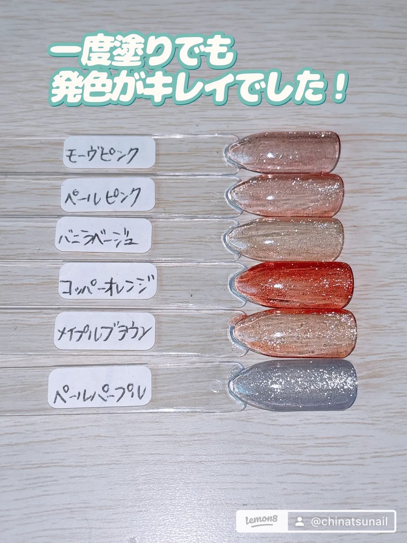 ジェルネイル(ライト対応)/セリア/ジェルネイルを使ったクチコミ(9枚目)