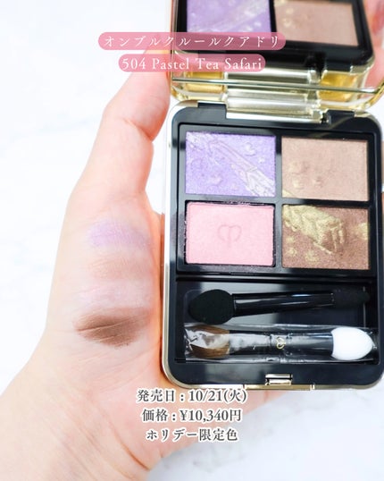 を使ったクチコミ(3枚目)