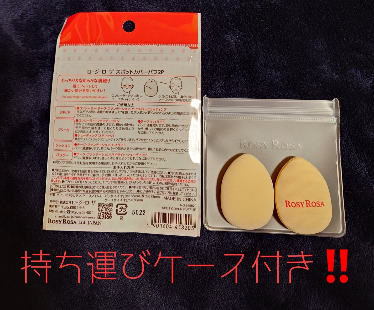 &be ブラックスポンジ/&be/パフ・スポンジを使ったクチコミ(3枚目)