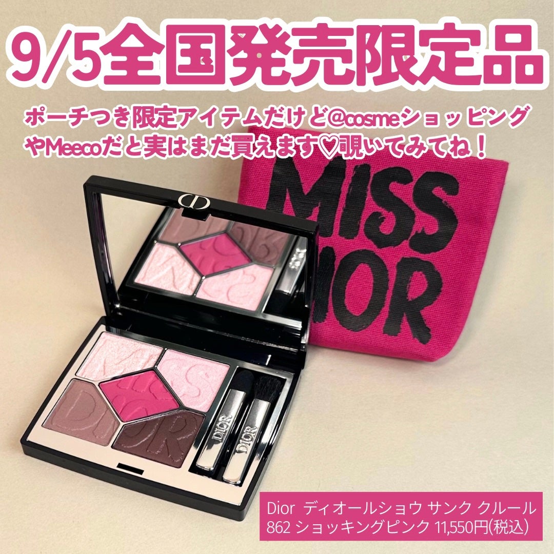 ディオールショウ サンク クルール(ミス ディオール コレクション 限定品)/Dior/アイシャドウを使ったクチコミ(6枚目)