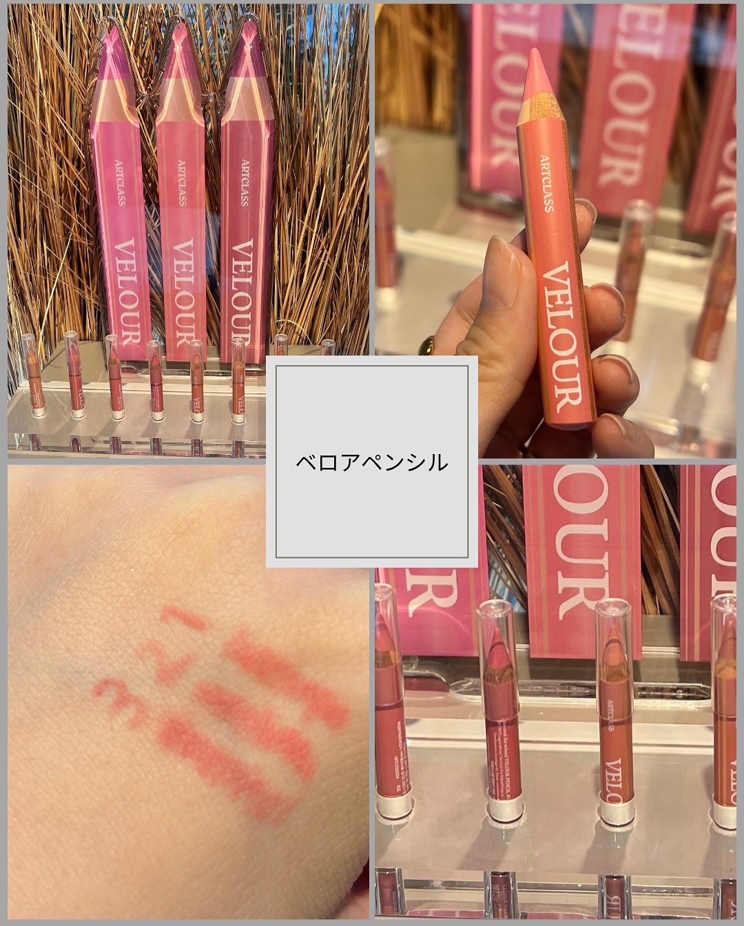 こぐみ on LIPS 「toocoolforschool(トゥークールフォースクール)..」(7枚目)