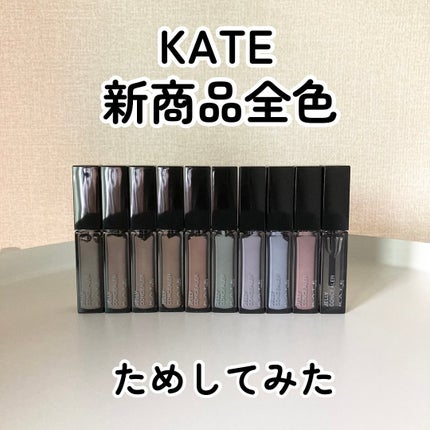 ケイト ジュレリープコンシーラー クリア/KATE/リキッドコンシーラーを使ったクチコミ(1枚目)