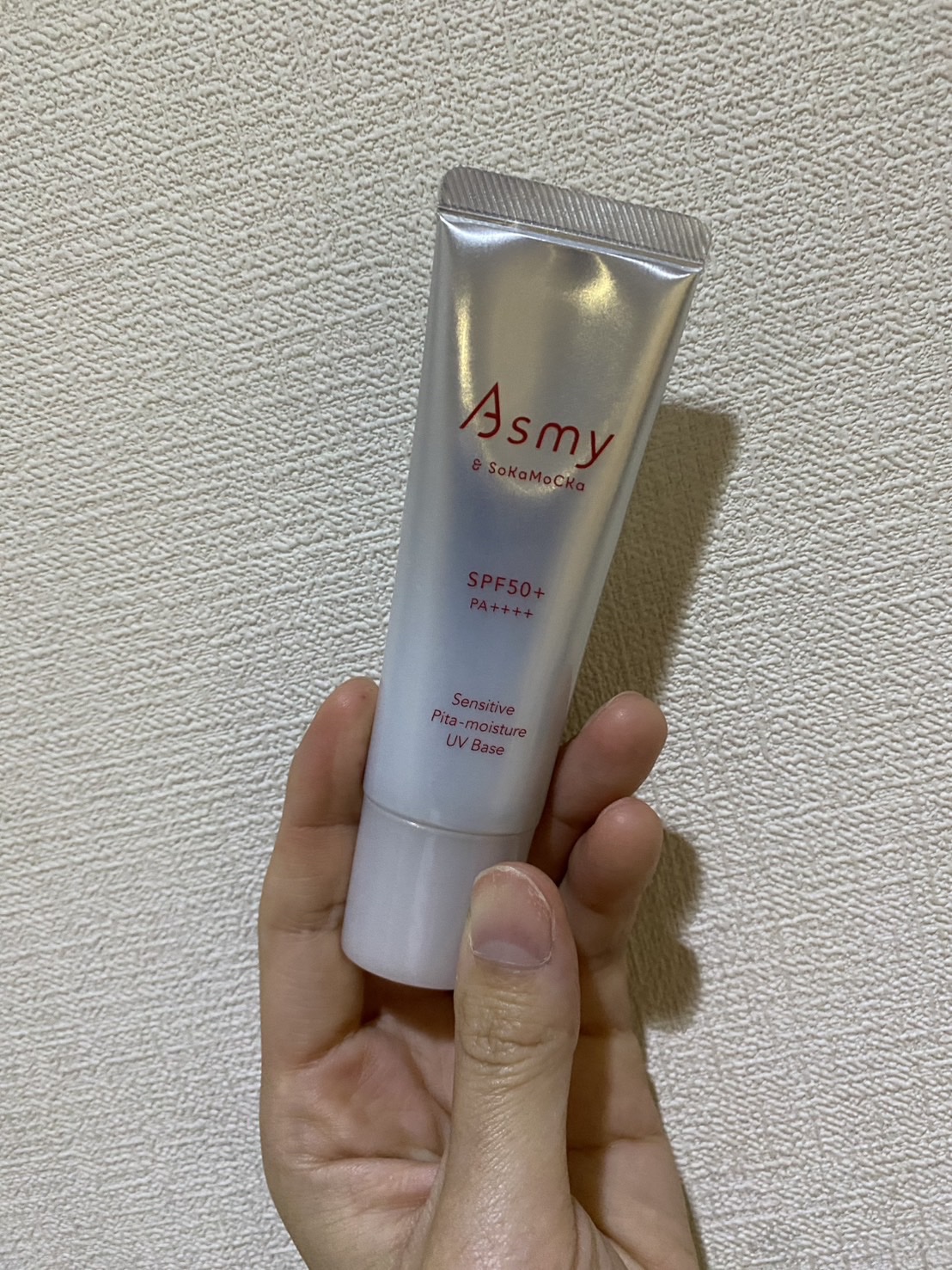 アズミー センシティブ ピタモイスチュアUVベース/Asmy/化粧下地を使ったクチコミ（1枚目）