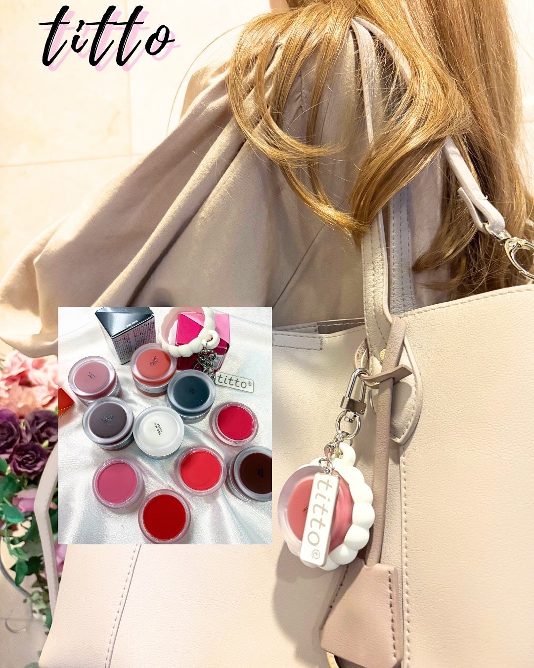 リップアンドチークデュアルポット/titto/口紅を使ったクチコミ(1枚目)