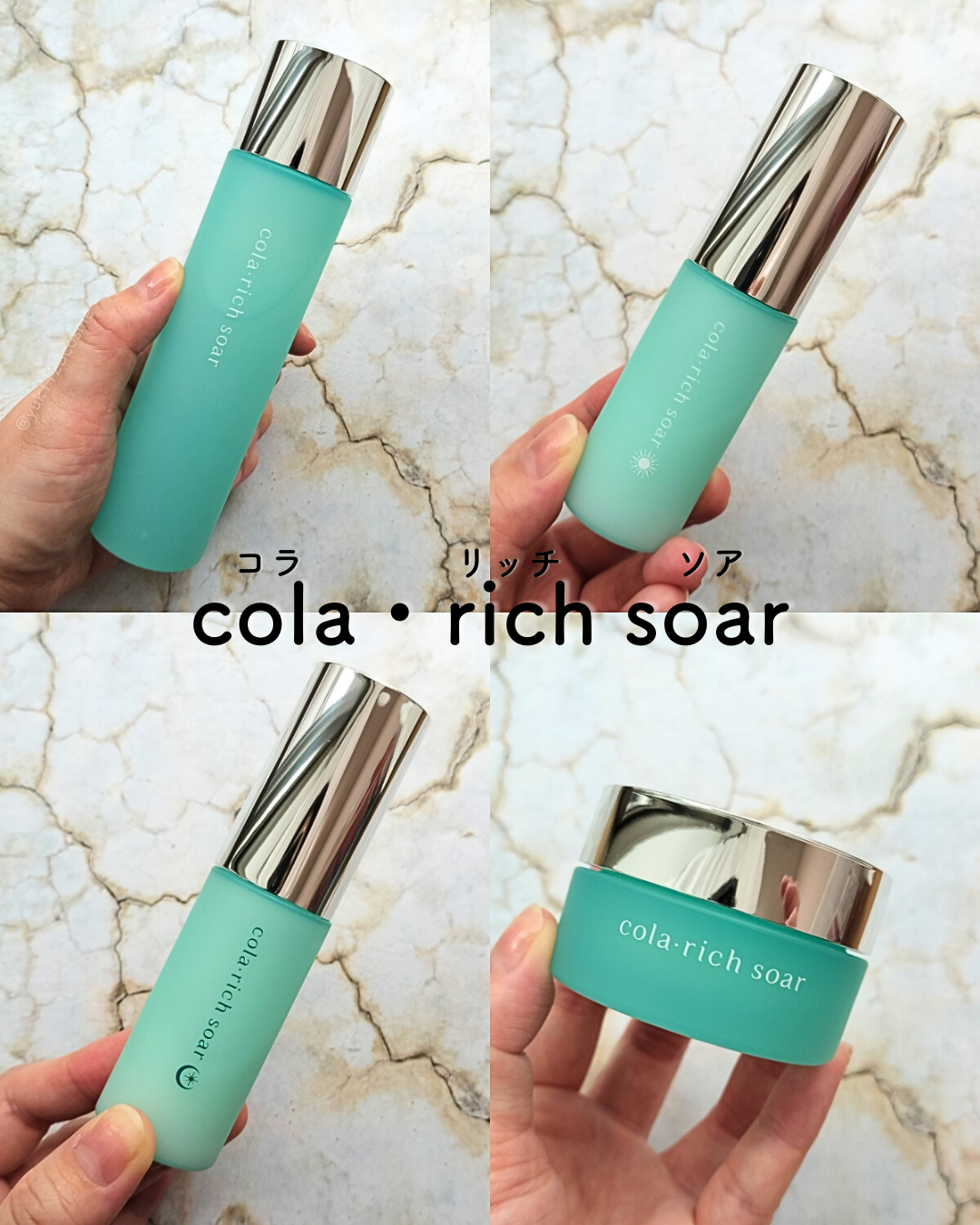 コラリッチソア ダーマベースセラム デイ/コラリッチ/美容液を使ったクチコミ(1枚目)