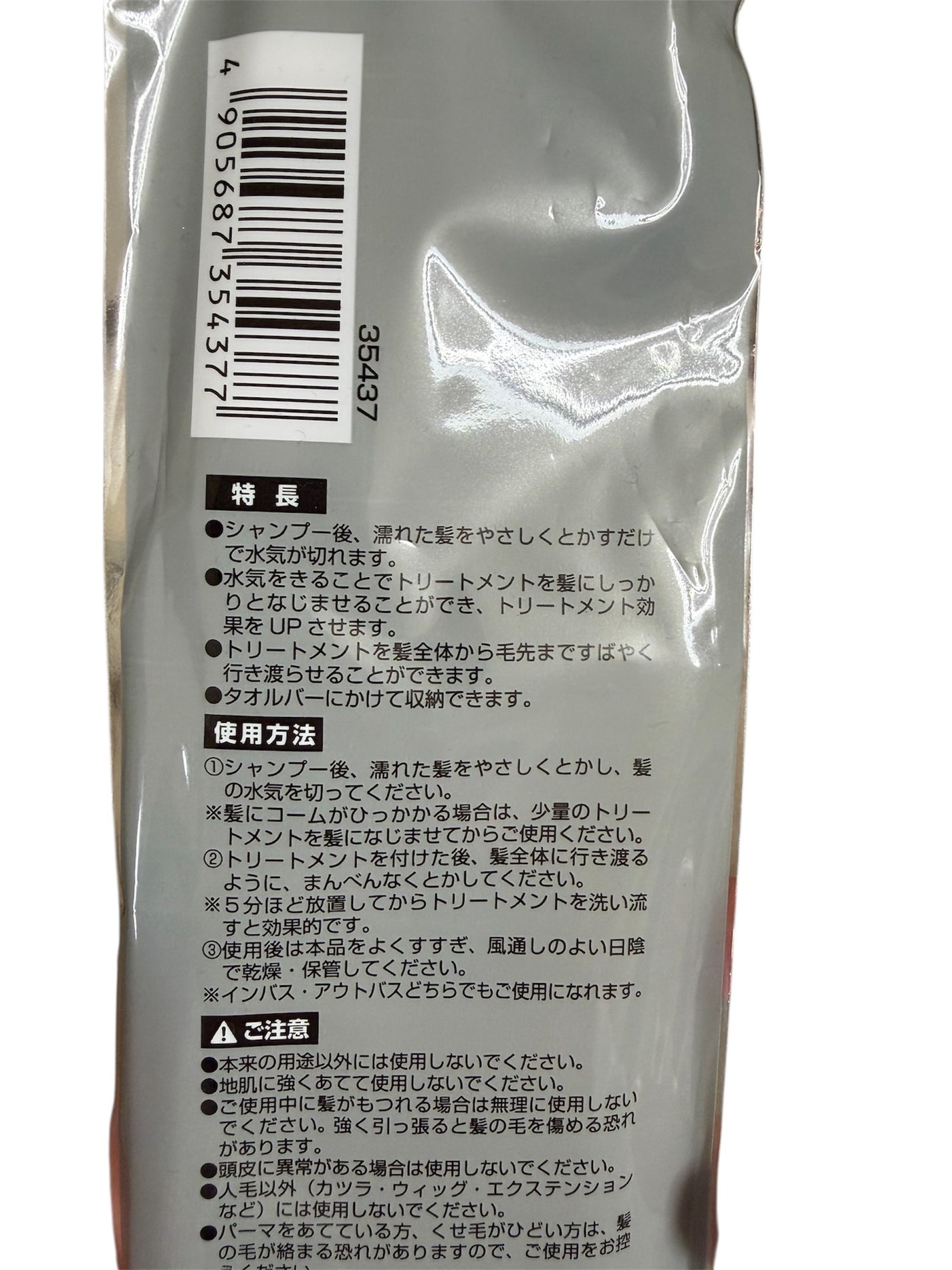 トリートメントコーム/キャンドゥ/その他スタイリングを使ったクチコミ(5枚目)