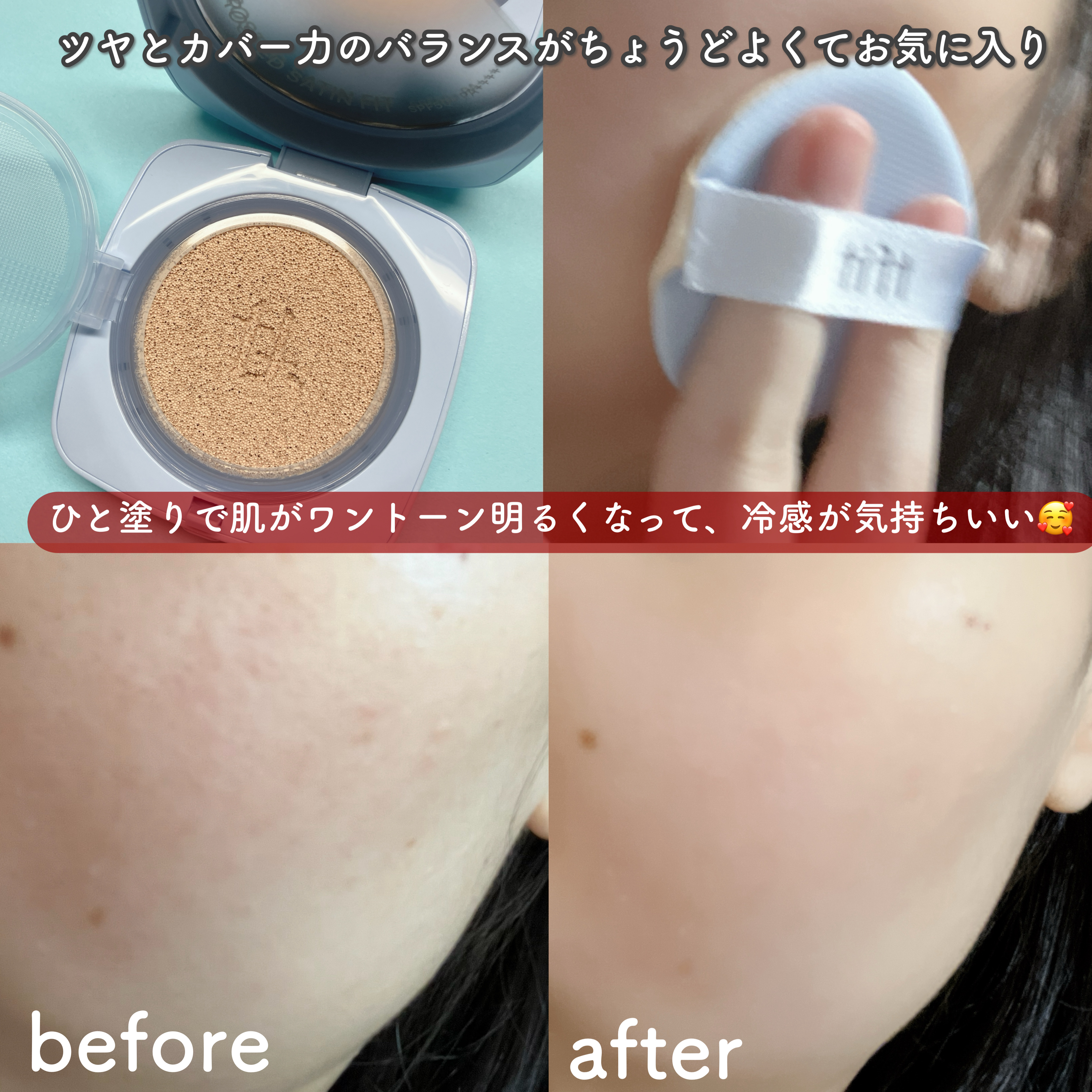 カバーアッププロコンシーラー/TFIT/パレットコンシーラーを使ったクチコミ（3枚目）