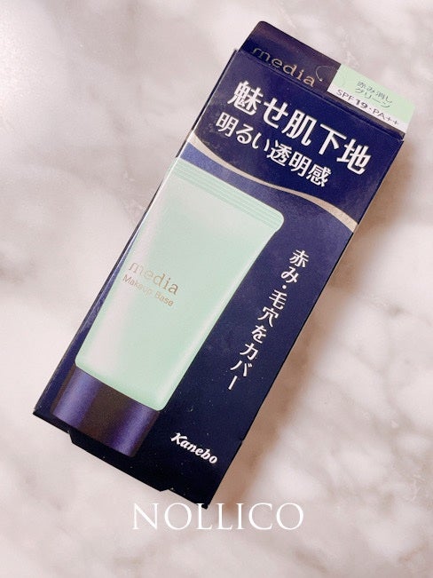 メイクアップベースR/media/化粧下地を使ったクチコミ(4枚目)