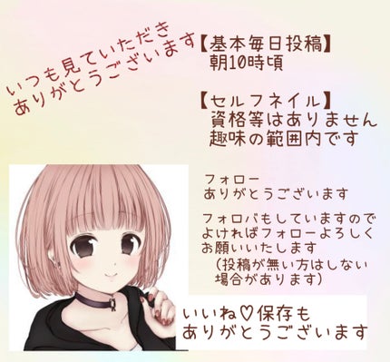 カラフルネイルズ/キャンメイク/マニキュアを使ったクチコミ(7枚目)