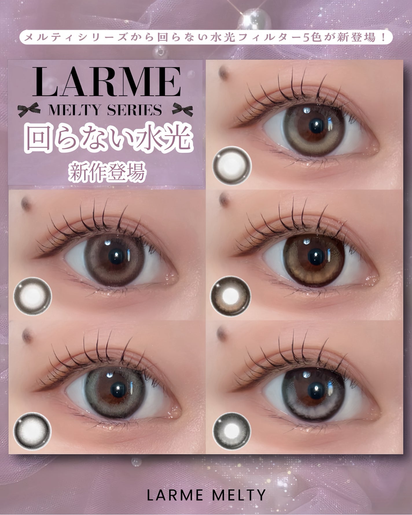 sarinað· on LIPS ãðLARMEMELTYåããªãæ°Žå
ã¬ã³ãºç»å Žð@queeney..ãïŒ1æç®ïŒ