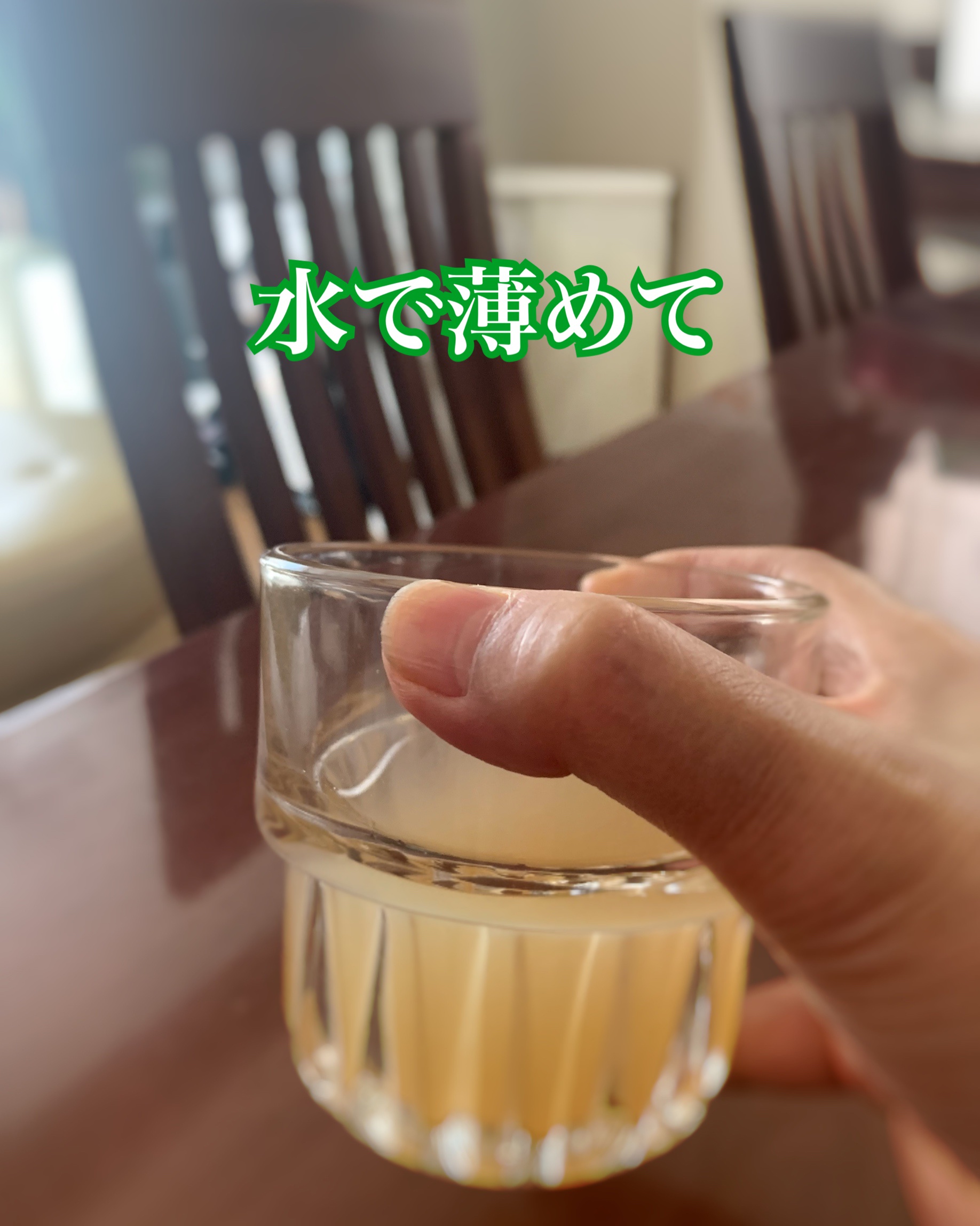 潤梨/まちがい梨ジャパン/酵素ドリンクを使ったクチコミ（3枚目）